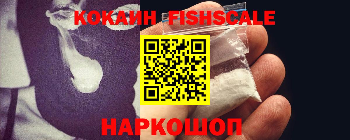 Михайловка  Кокаин 99%  Кокаин 97%  Вход с VPN 