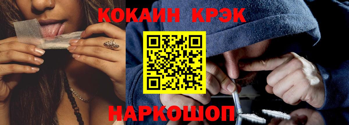 КОКАИН Боливия Михайловка