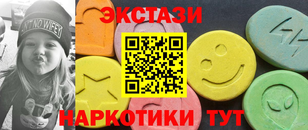 ЭКСТАЗИ Philipp Plein  Экстази Cube  Михайловка  Вход с VPN 