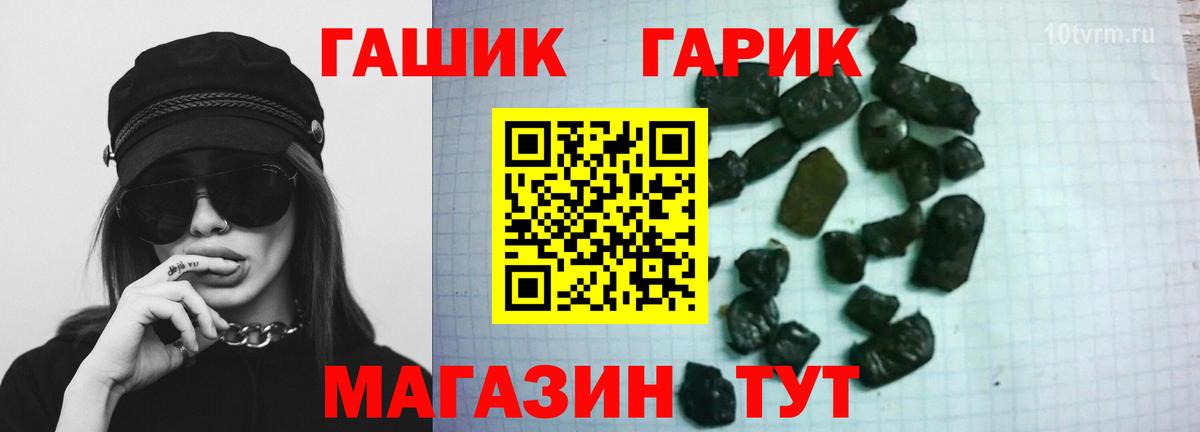 Гашиш Ice-O-Lator  Гашиш ice o lator  Вход с VPN  Михайловка 