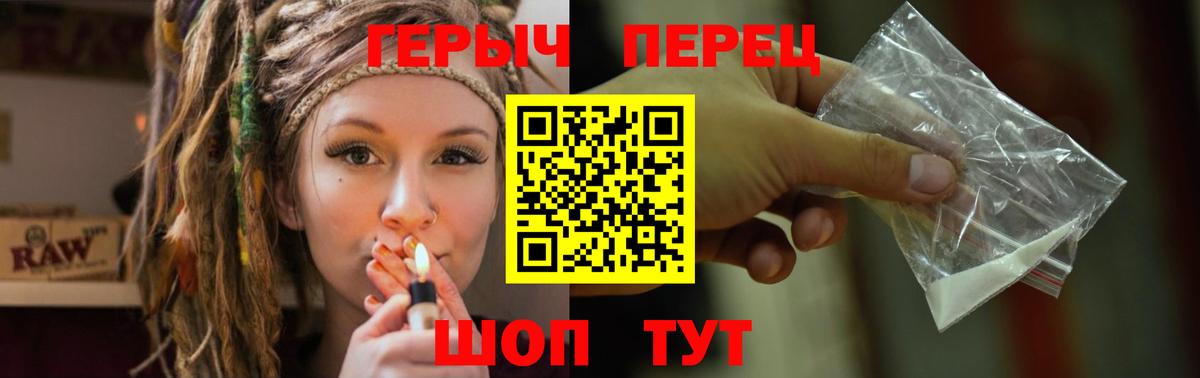 Героин VHQ Михайловка