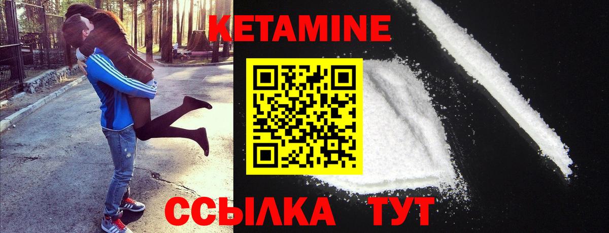 КЕТАМИН ketamine  Вход с VPN  КЕТАМИН VHQ  OMG сайт  Михайловка 