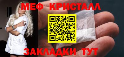кокаин колумбия Гусь-Хрустальный