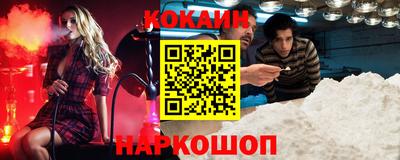 кокаин колумбия Гусь-Хрустальный