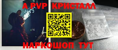 кокаин колумбия Гусь-Хрустальный