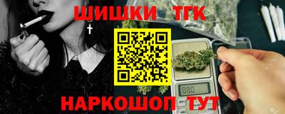 кокаин колумбия Гусь-Хрустальный