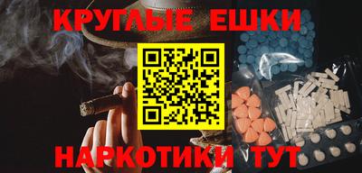 кокаин колумбия Гусь-Хрустальный