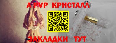 кокаин колумбия Гусь-Хрустальный