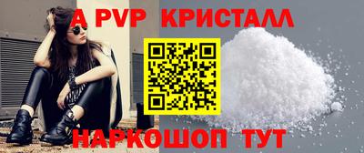 кокаин колумбия Гусь-Хрустальный