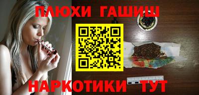 jwh Гусиноозёрск