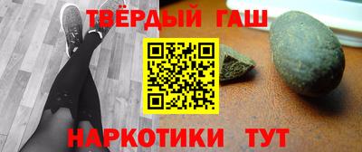 jwh Гусиноозёрск