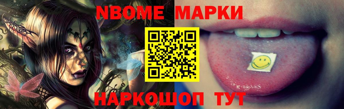 Codein Михайловка