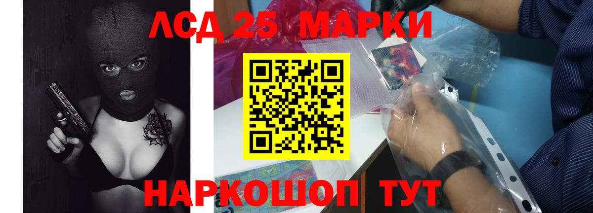 Лсд 25 экстази кислота Михайловка