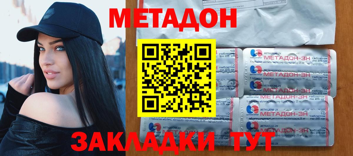 КОКАИН  Михайловка  LSD-25  ГАШИШ  МЕТ  Марихуана  МЕФ кристаллы  Героин  Вход с VPN  Alpha PVP СОЛЬ кристаллы 