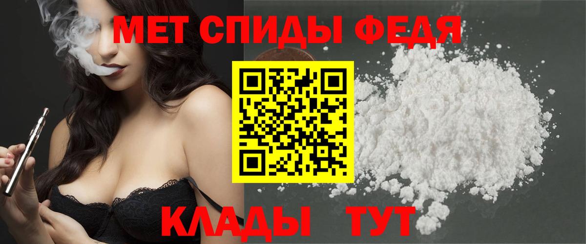 Первитин витя  Вход с VPN  Первитин витя  Михайловка 