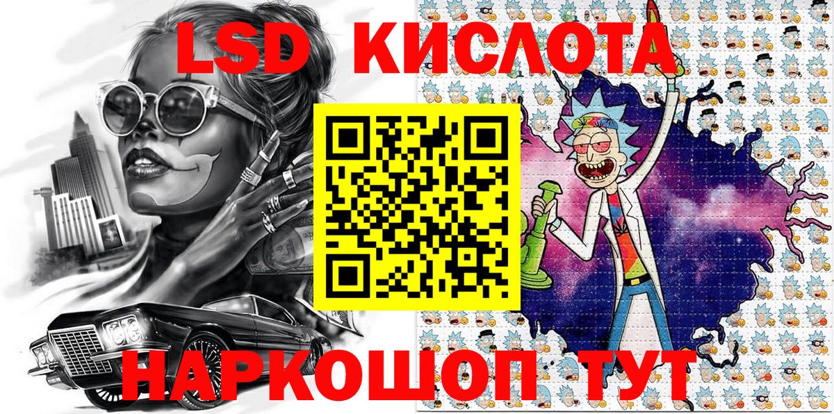 Марки N-bome 1,8мг  Марки N-bome 1,8мг  Вход с VPN  Михайловка 