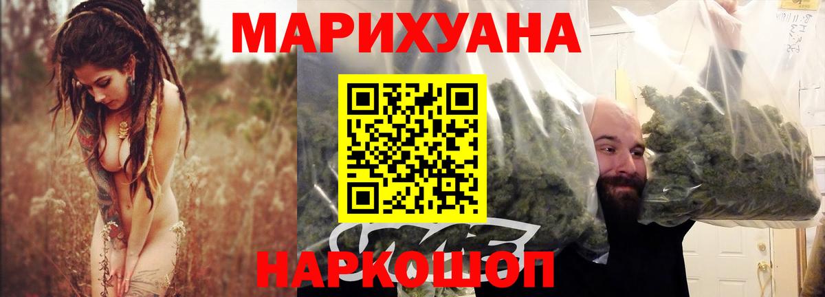 Михайловка  Марихуана MAZAR  Марихуана AK-47  Каннабис конопля  МАРИХУАНА VHQ  Вход с VPN 