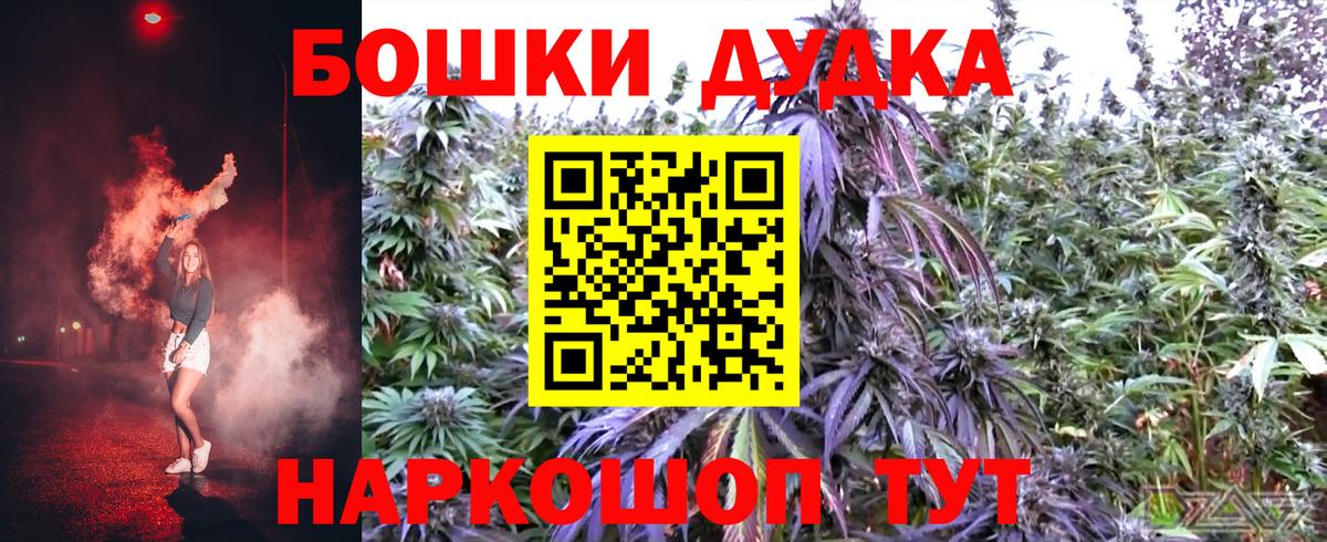 МАРИХУАНА конопля Михайловка